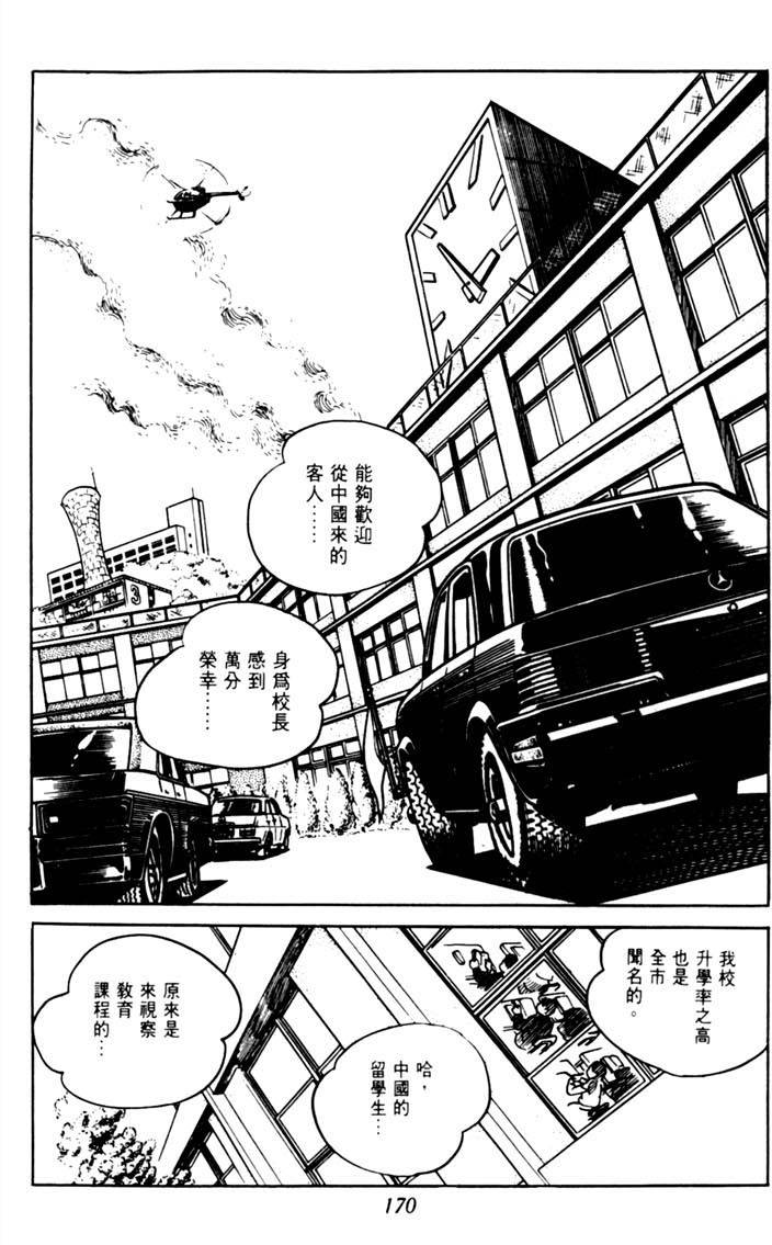 第168页