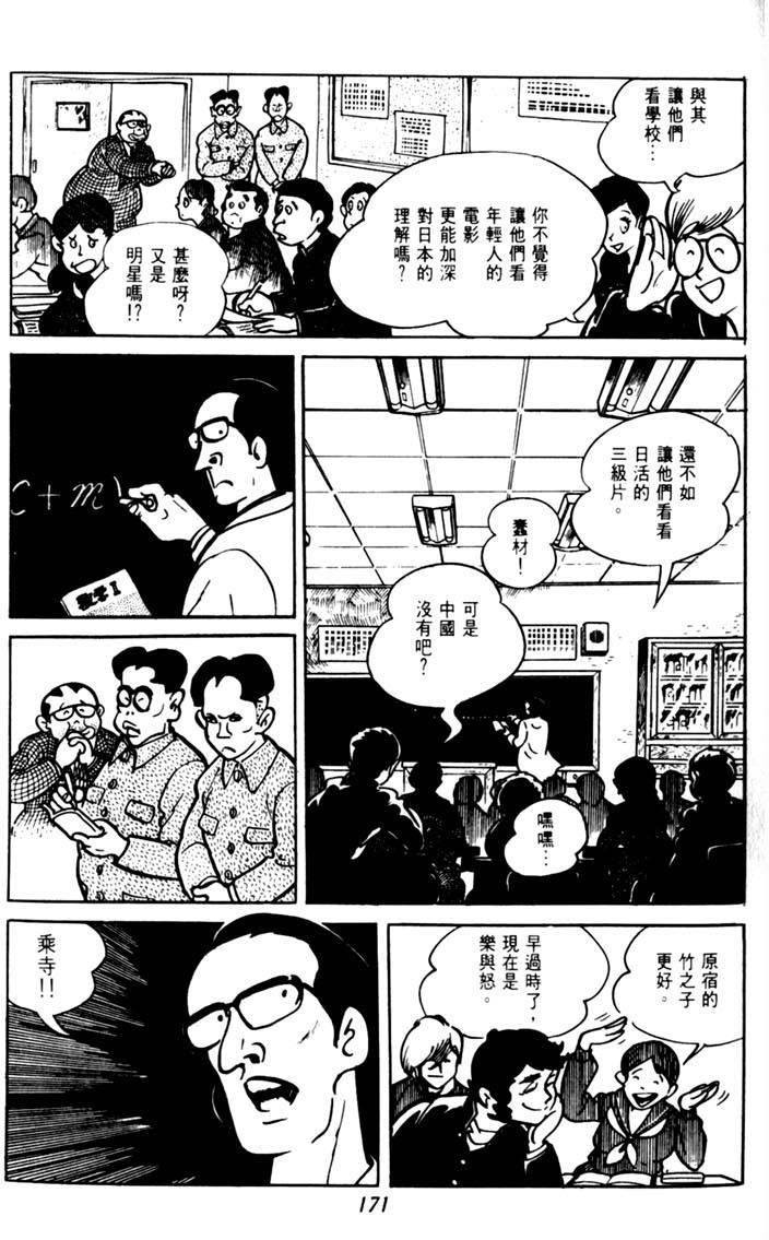 第169页