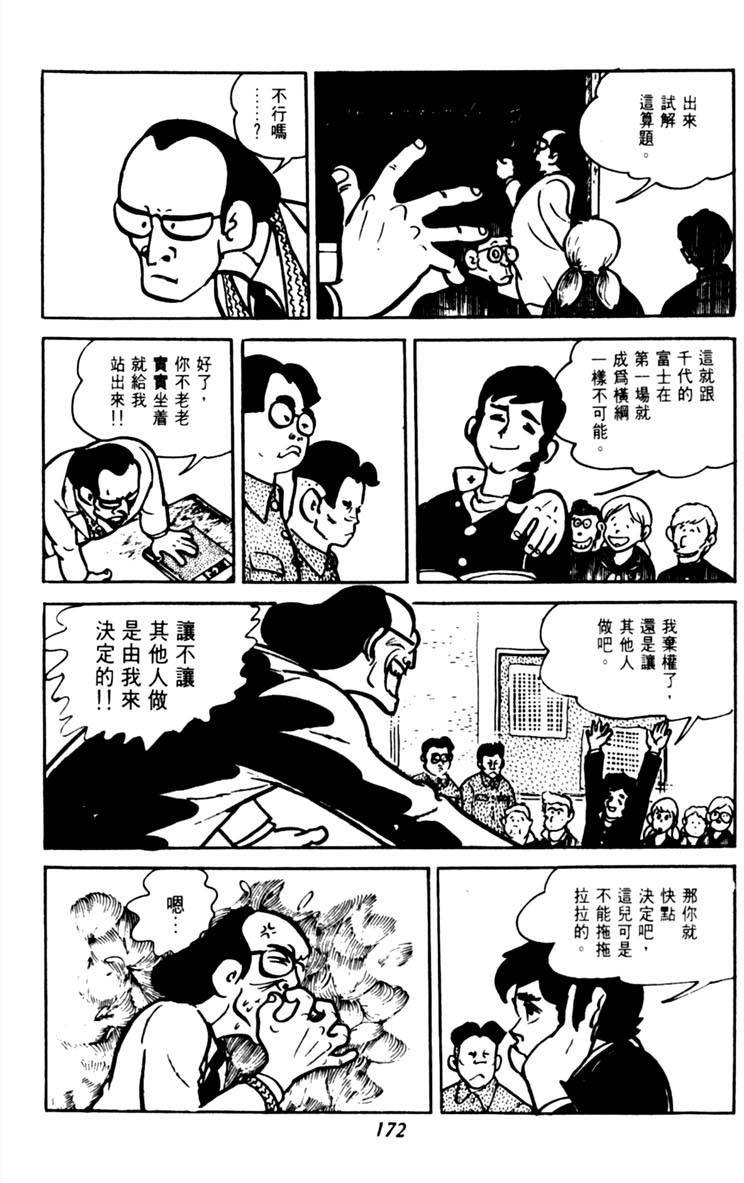 第170页