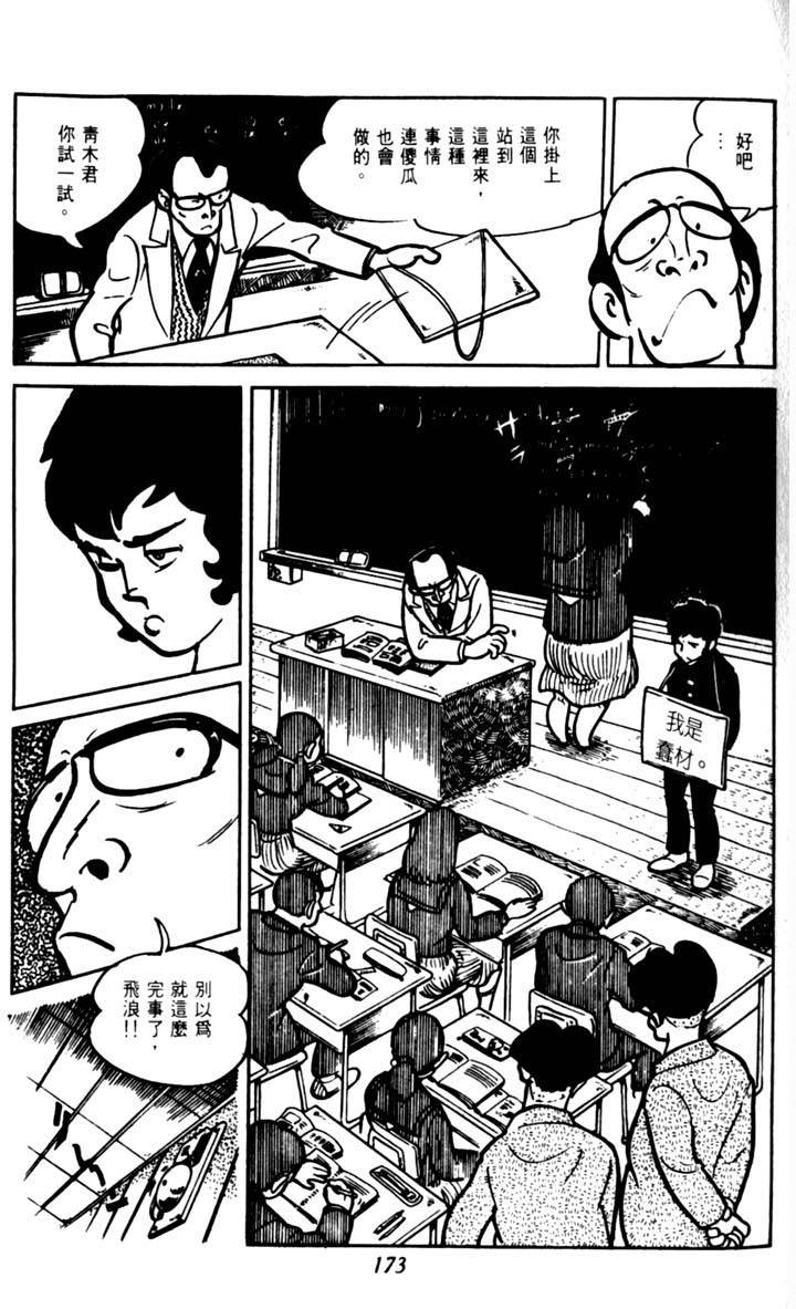第171页