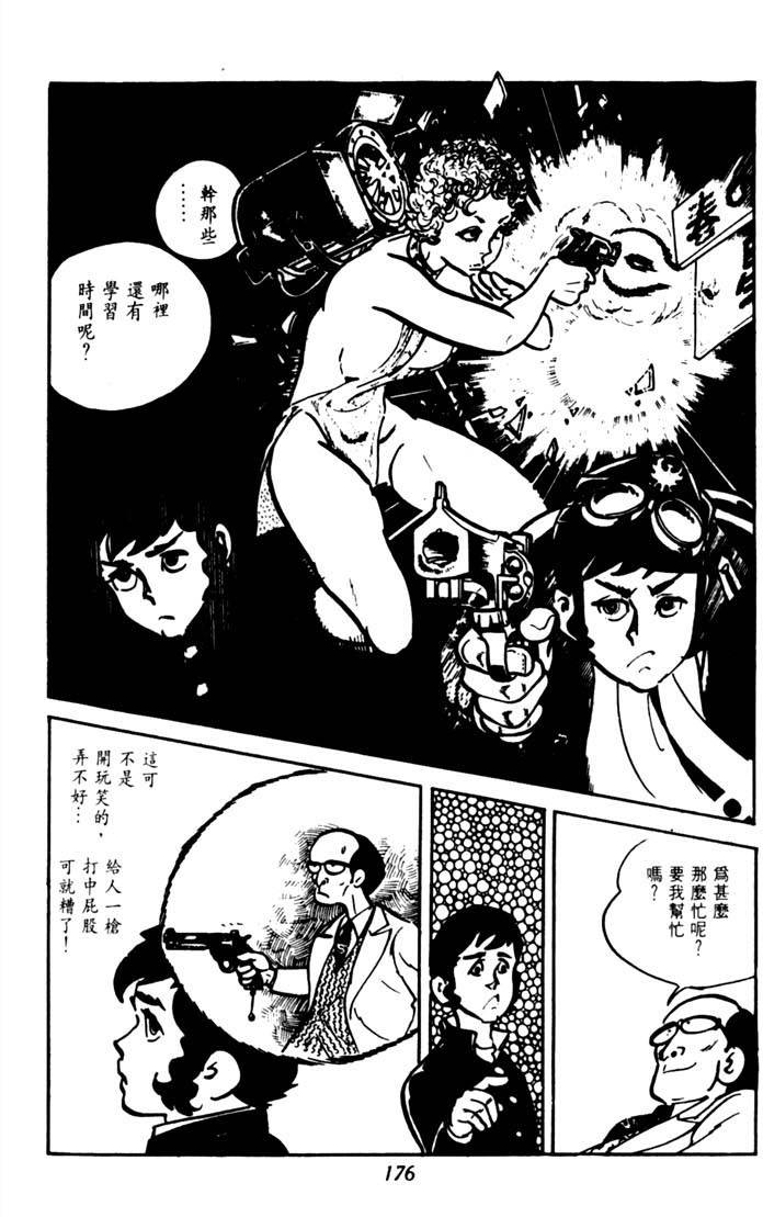 第174页