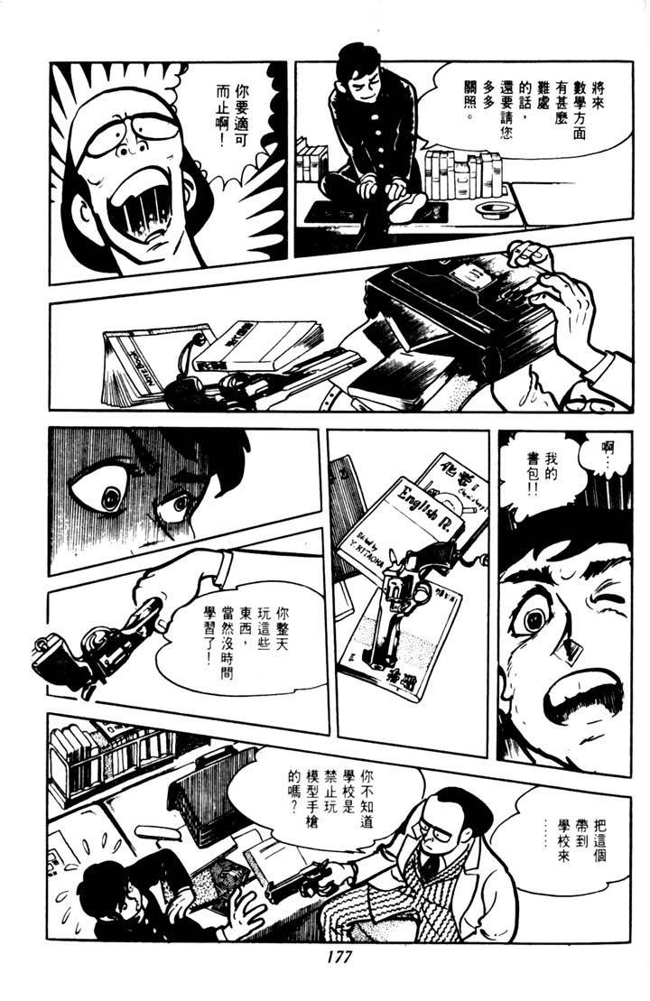 第175页