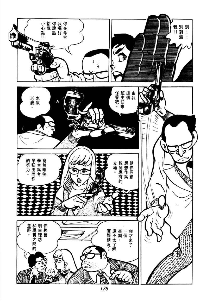 第176页