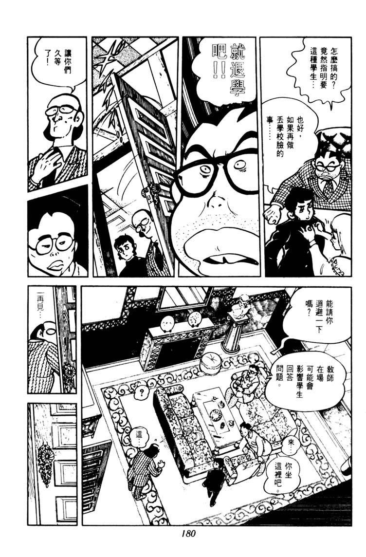 第178页