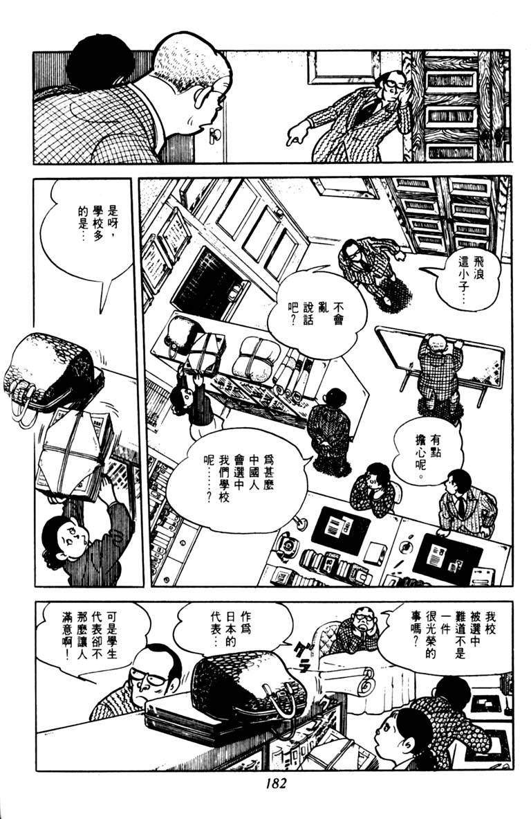 第180页