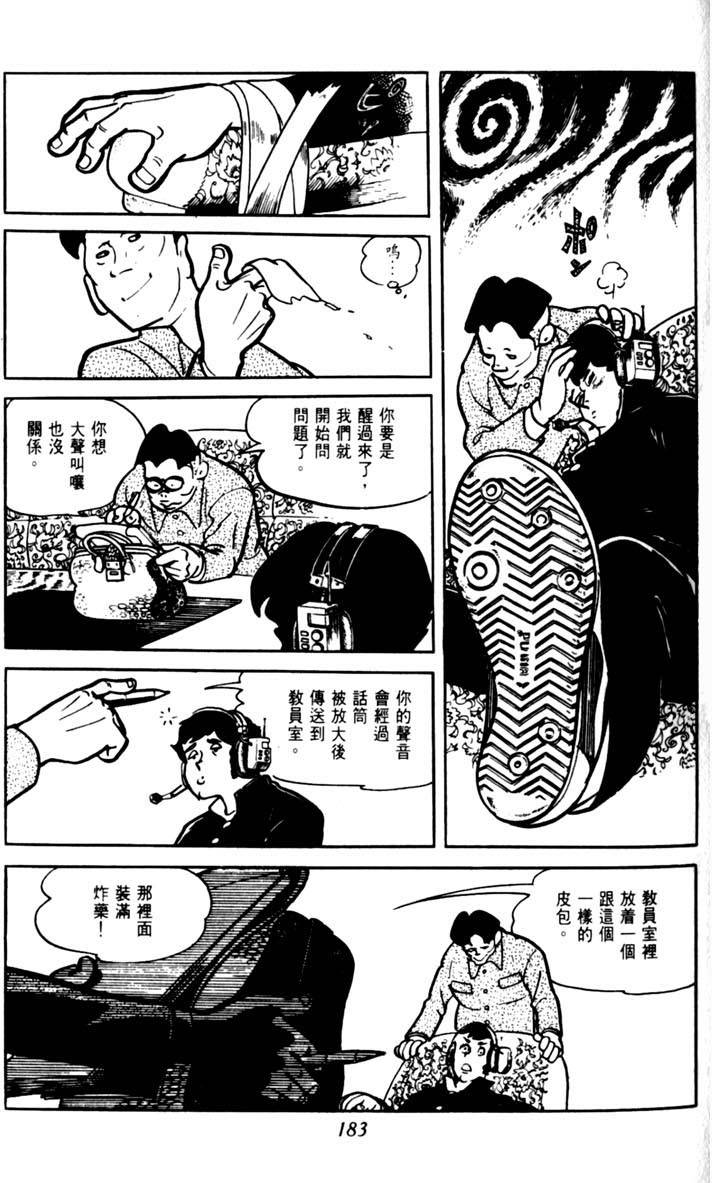 第181页