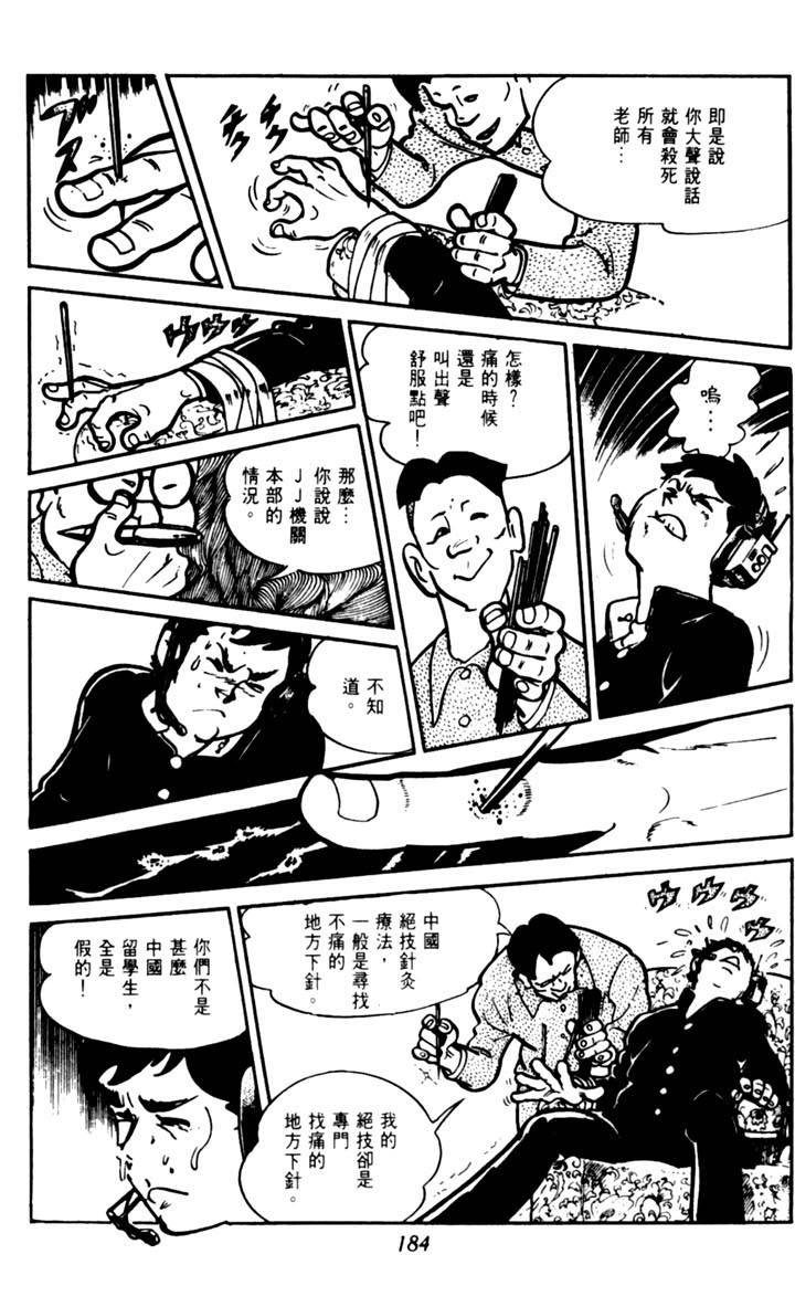 第182页
