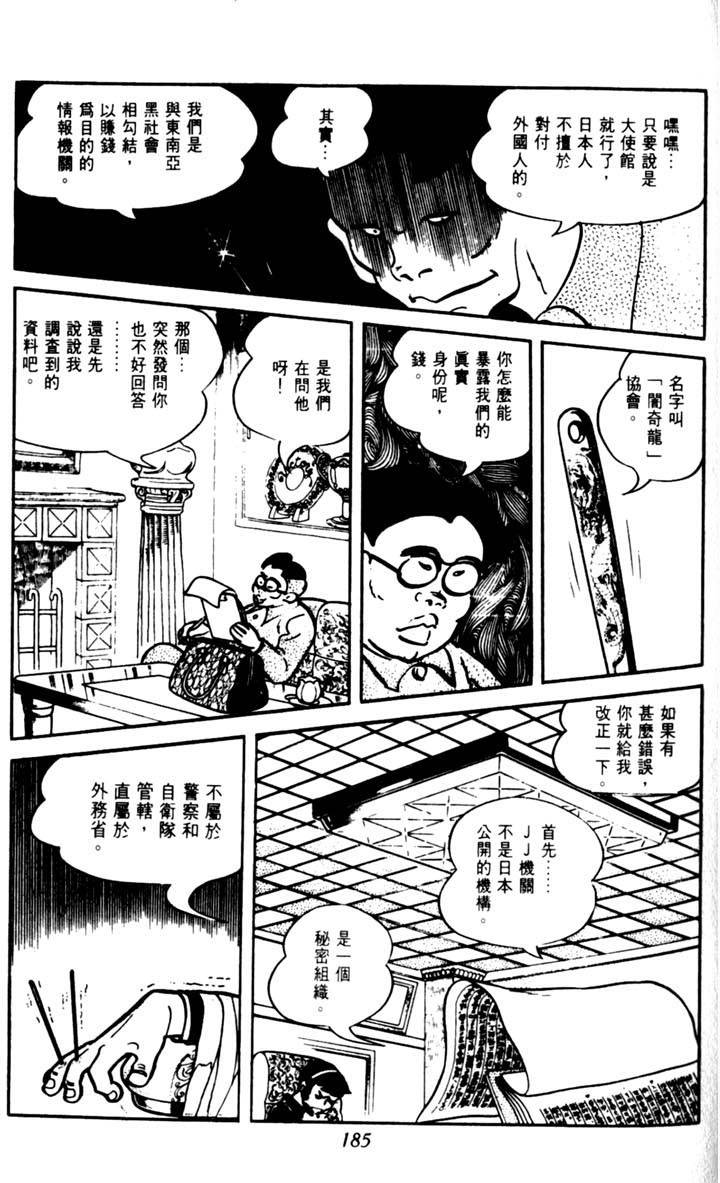 第183页