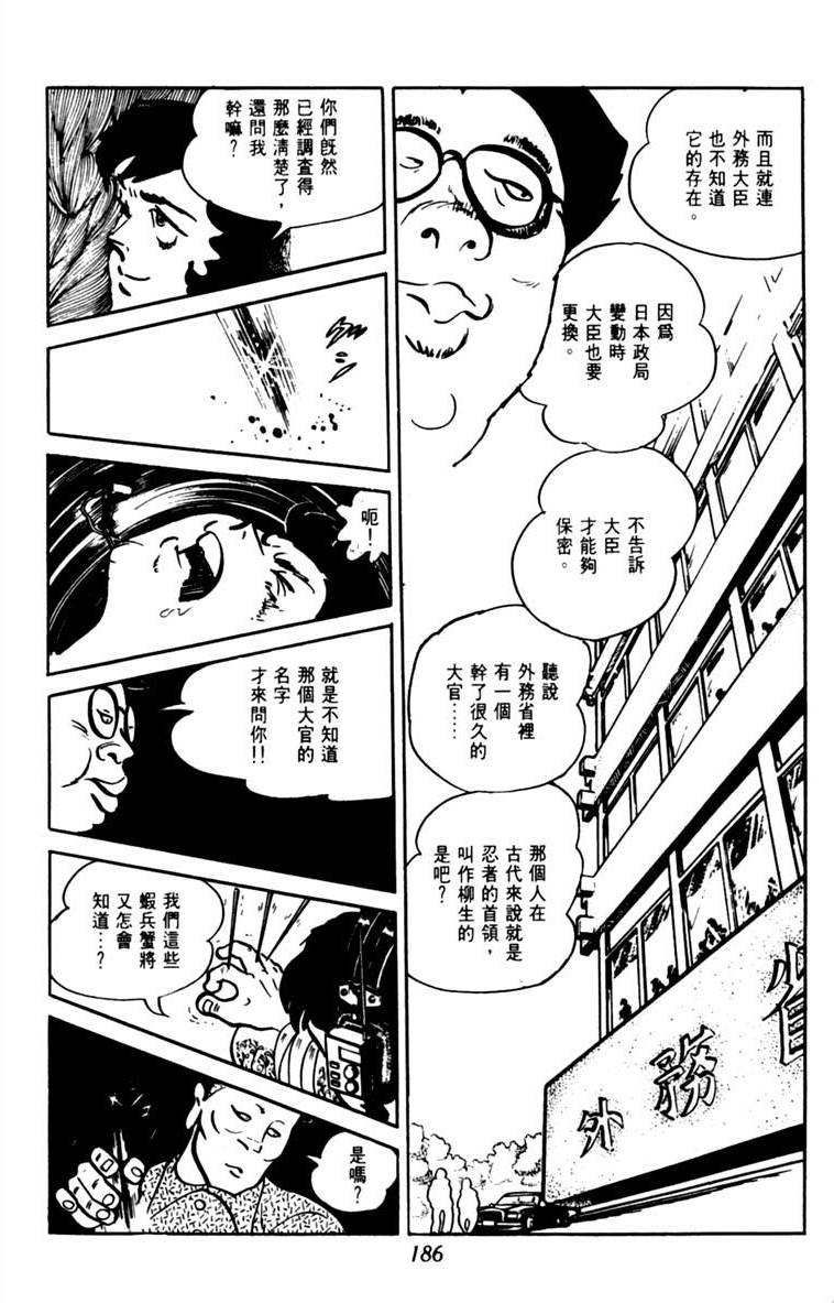 第184页