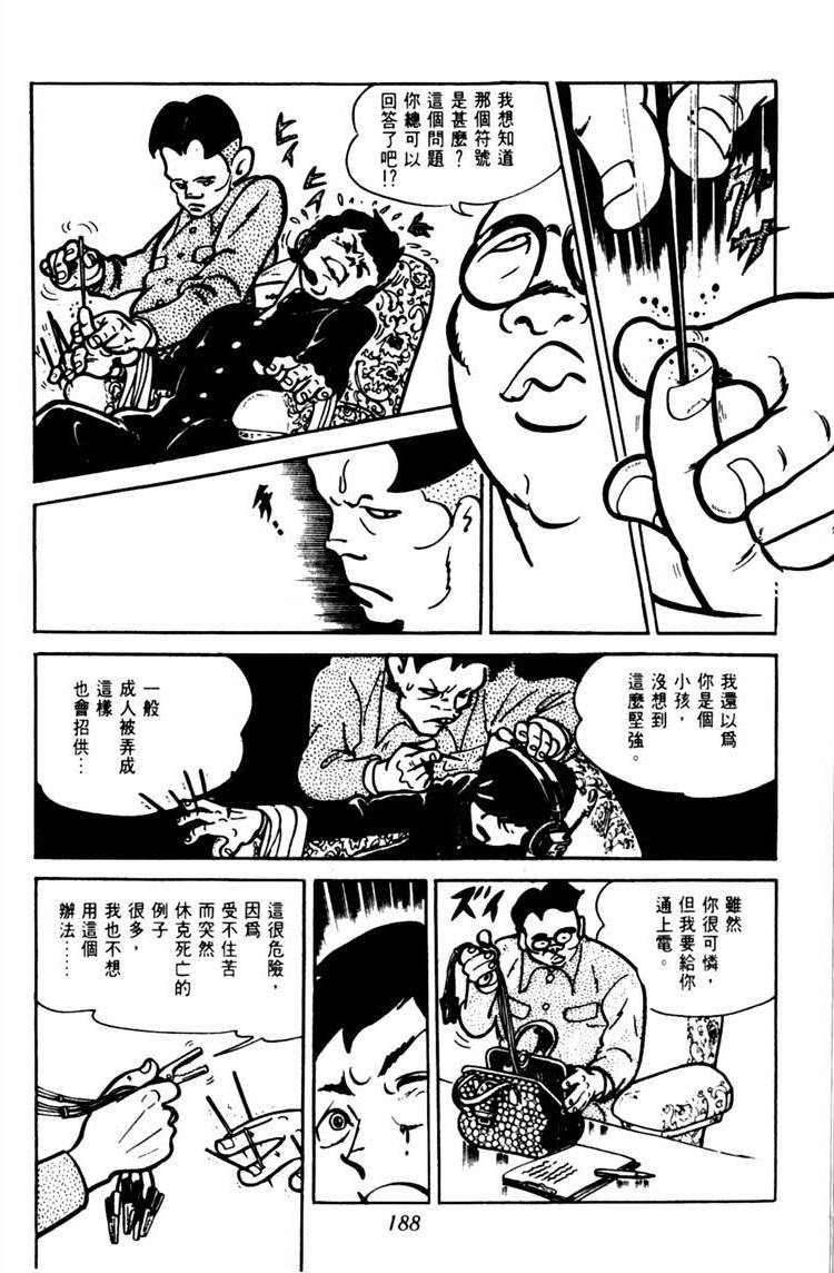 第186页