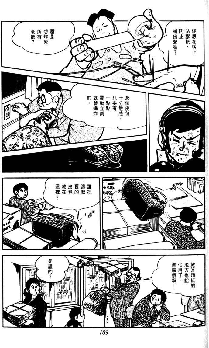 第187页