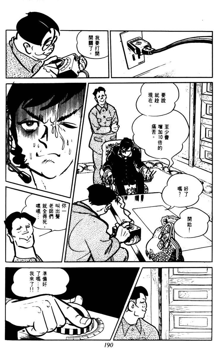 第188页