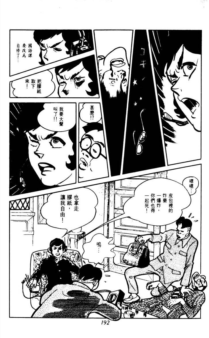 第190页