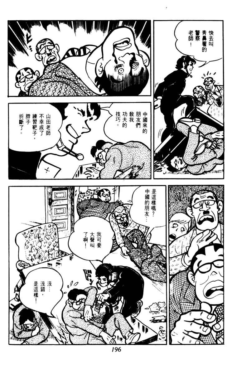 第194页