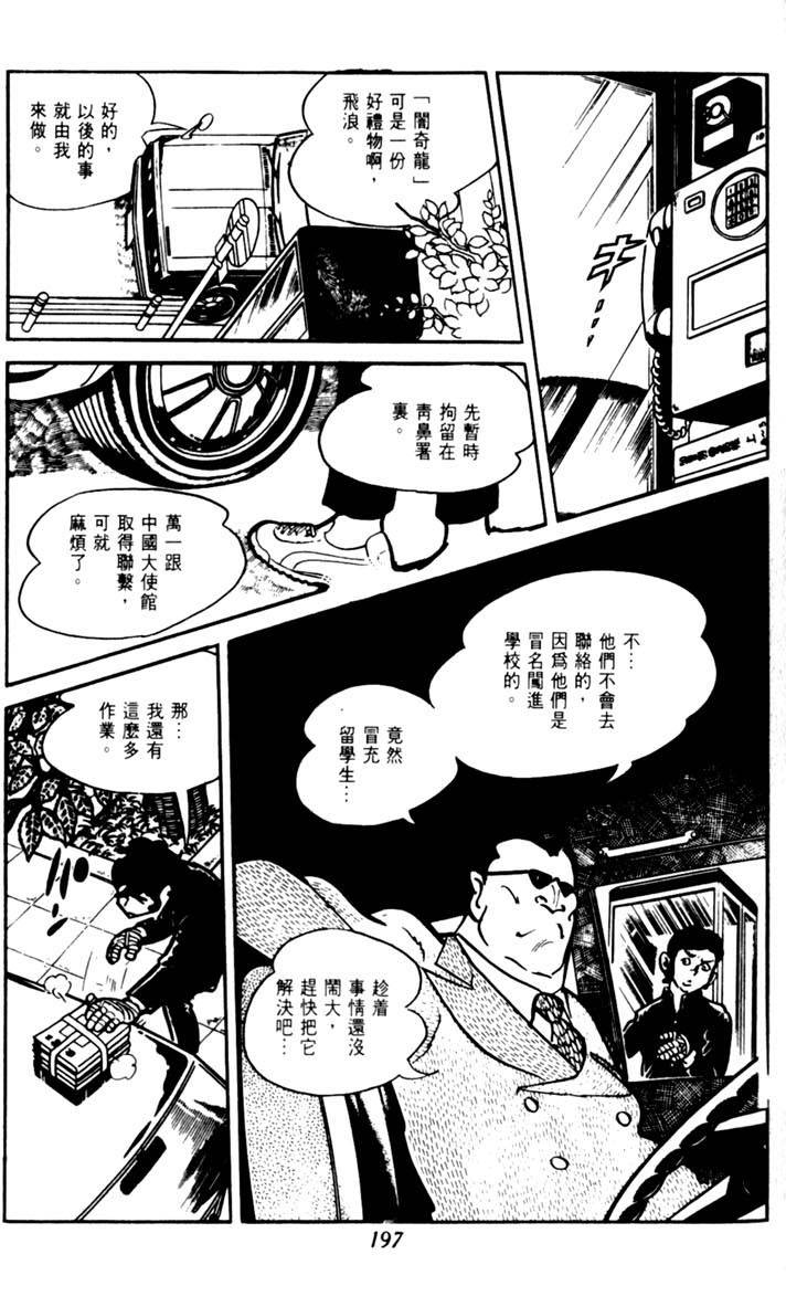第195页