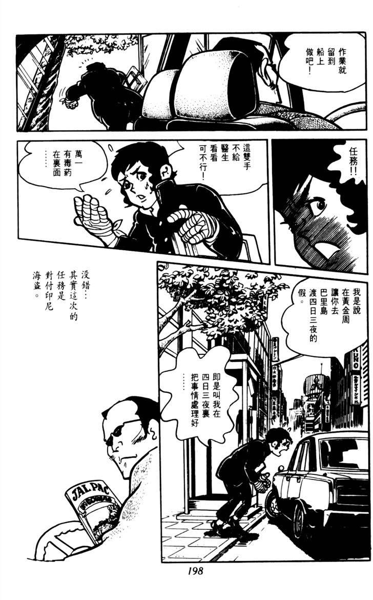 第196页