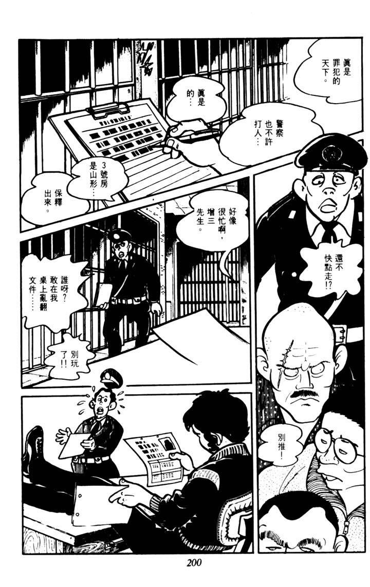 第198页