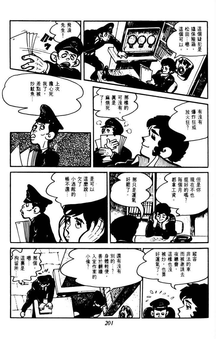 第199页