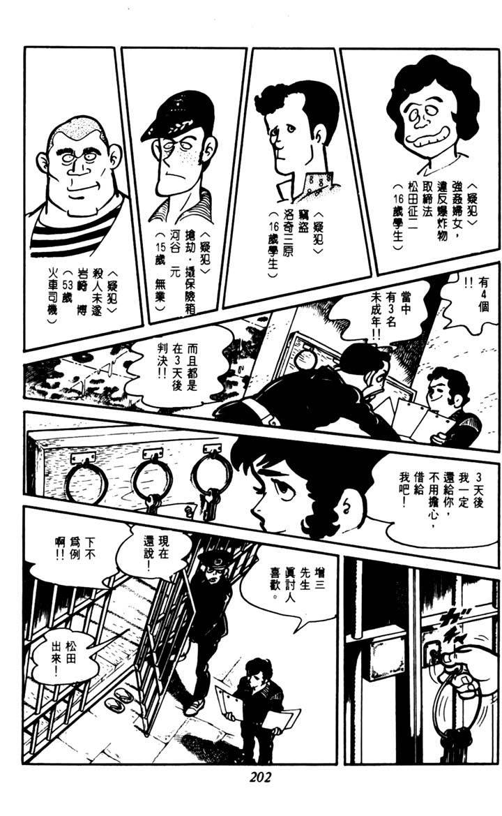 第200页