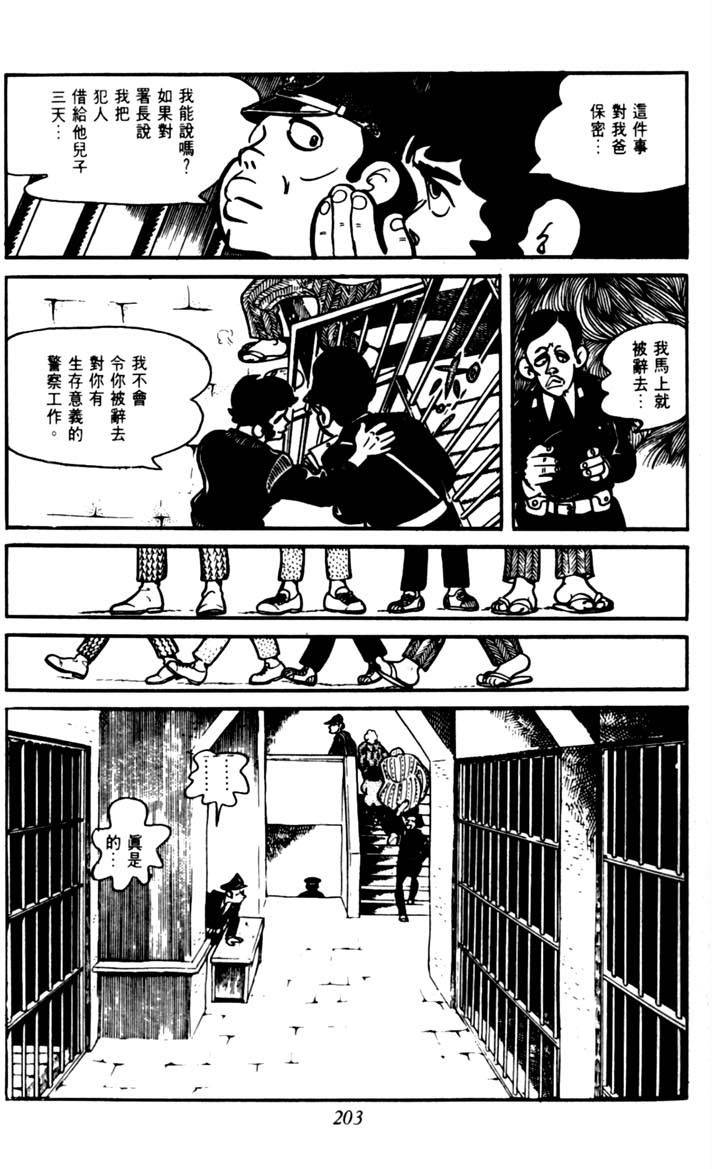 第201页