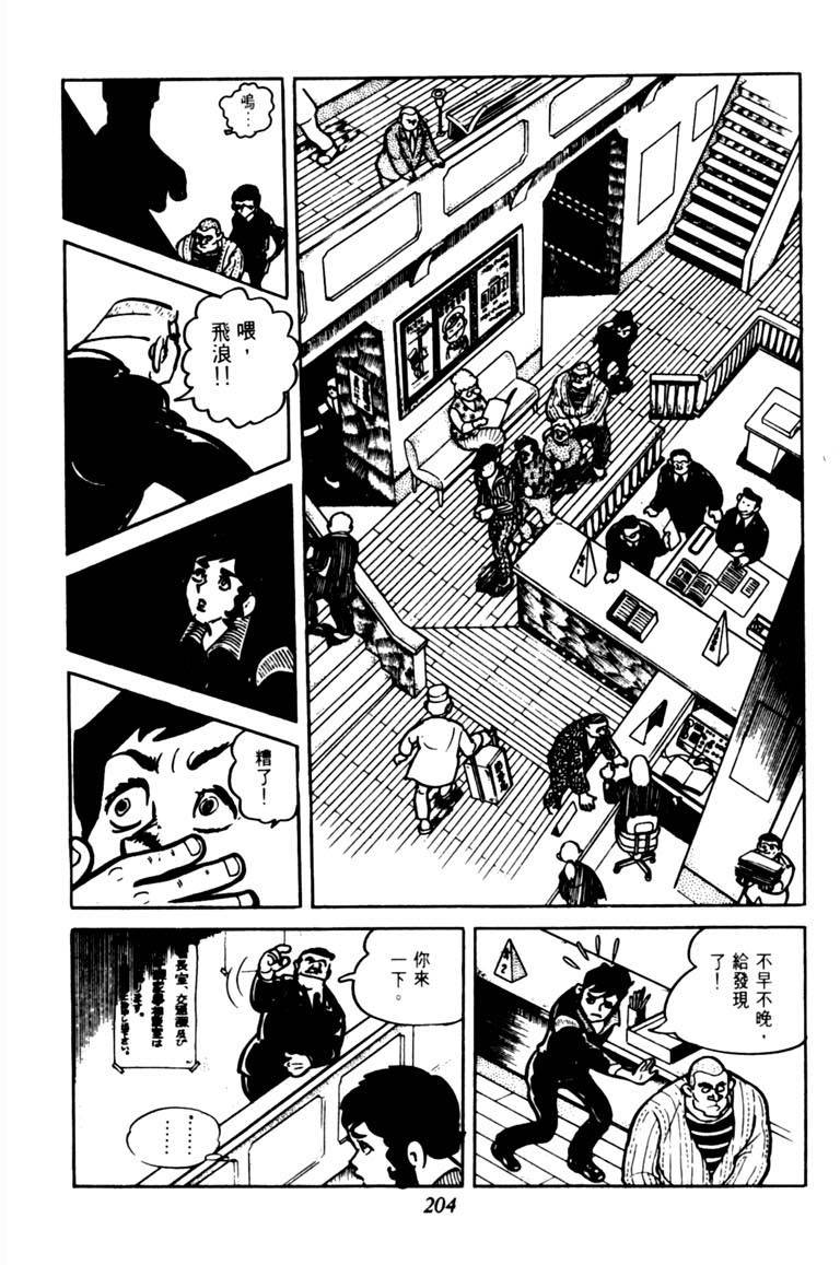 第202页