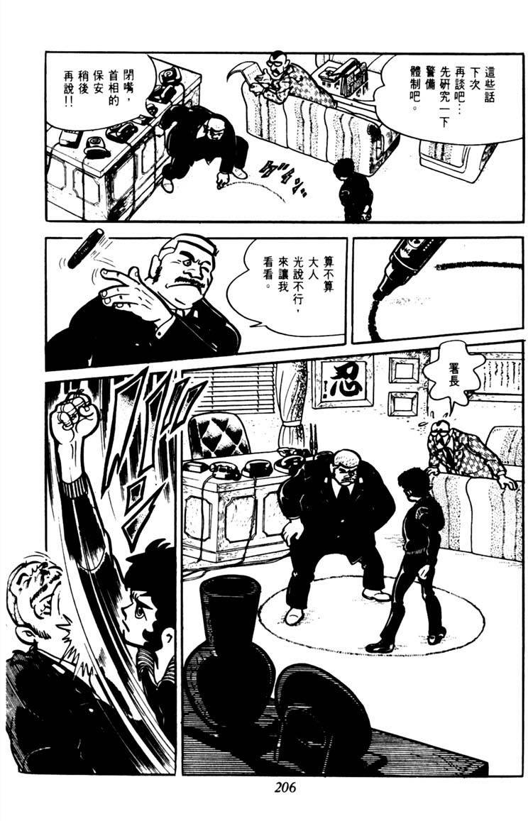 第204页