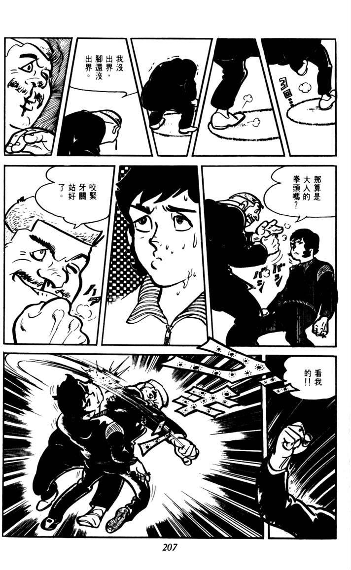 第205页