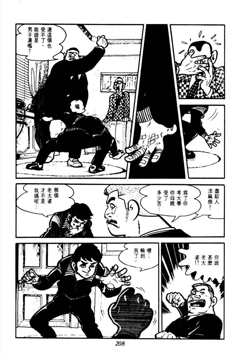 第206页