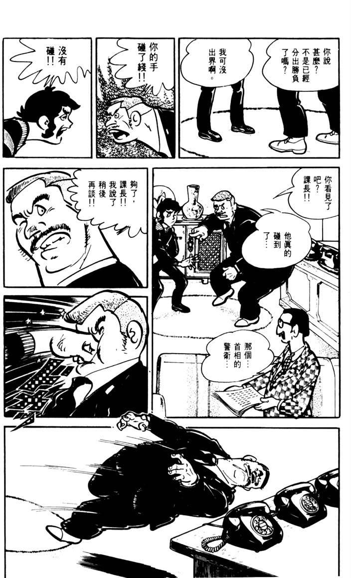 第207页