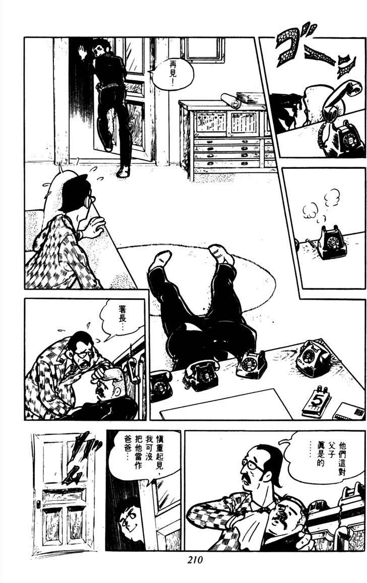 第208页