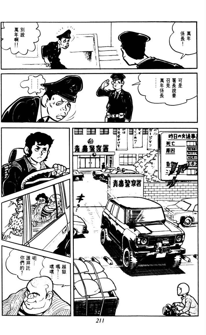 第209页