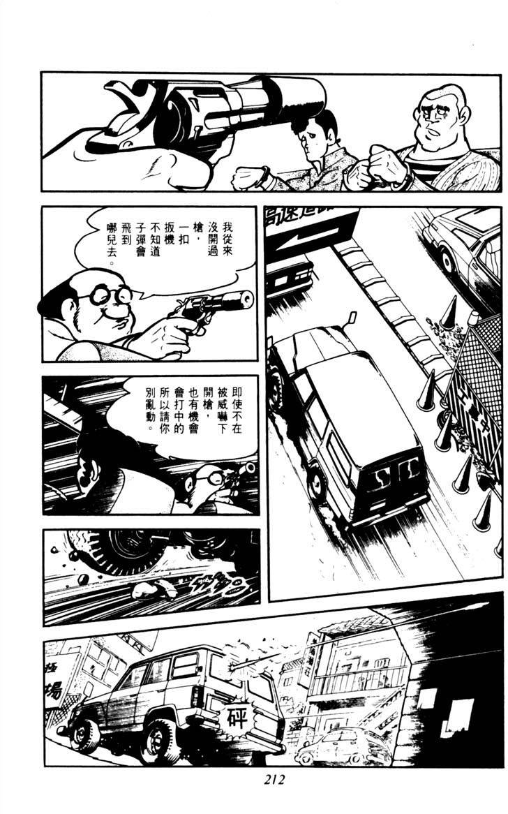 第210页
