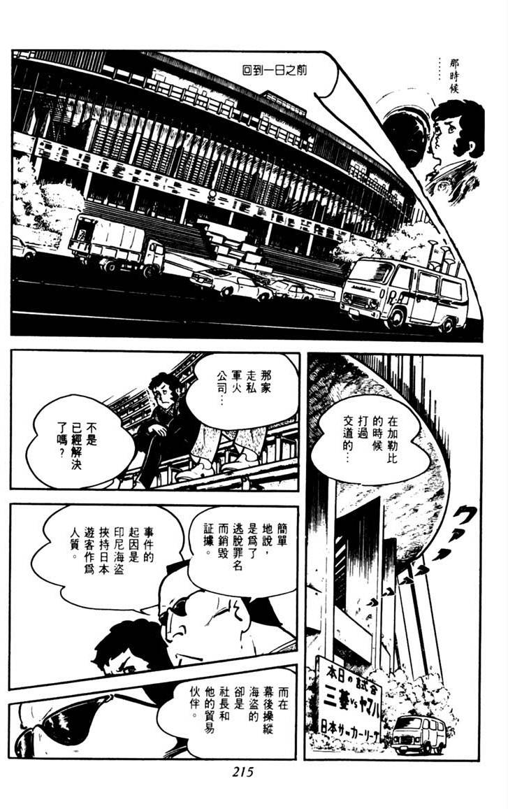 第213页