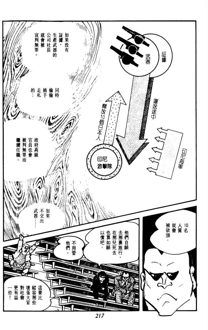 第215页