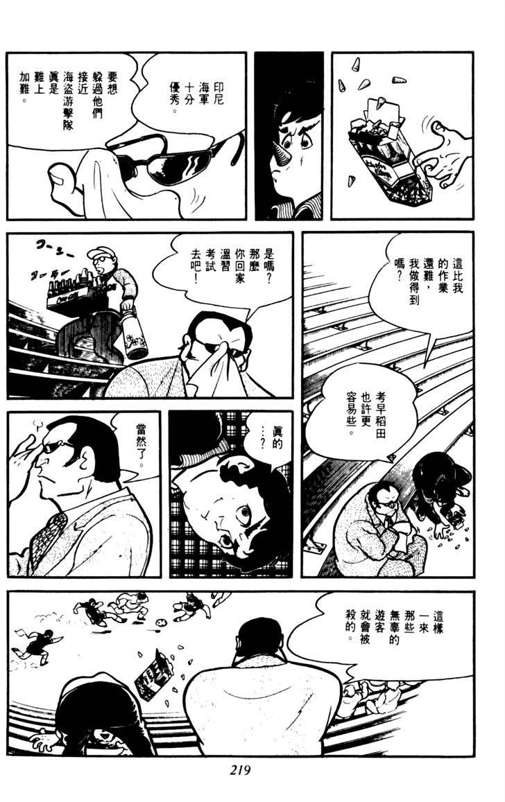 第217页