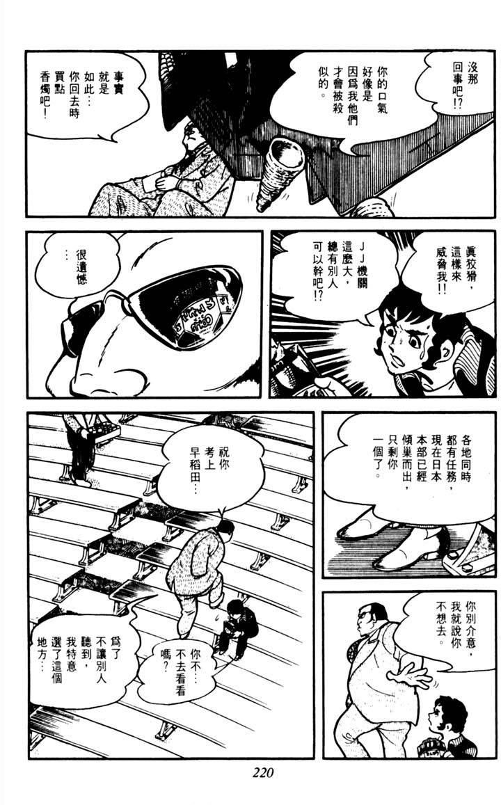 第218页