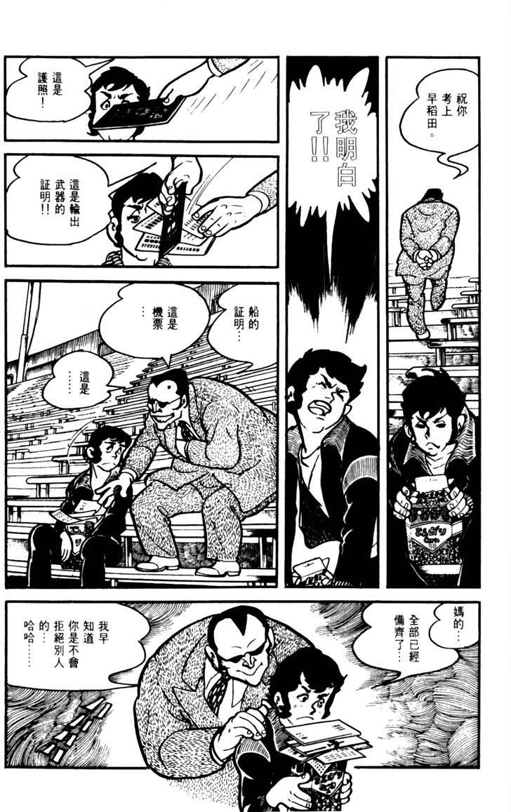 第219页