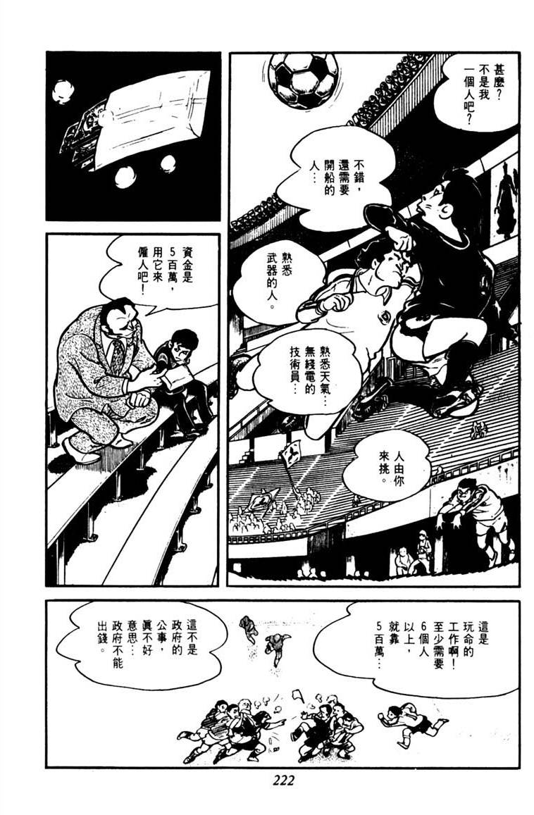 第220页