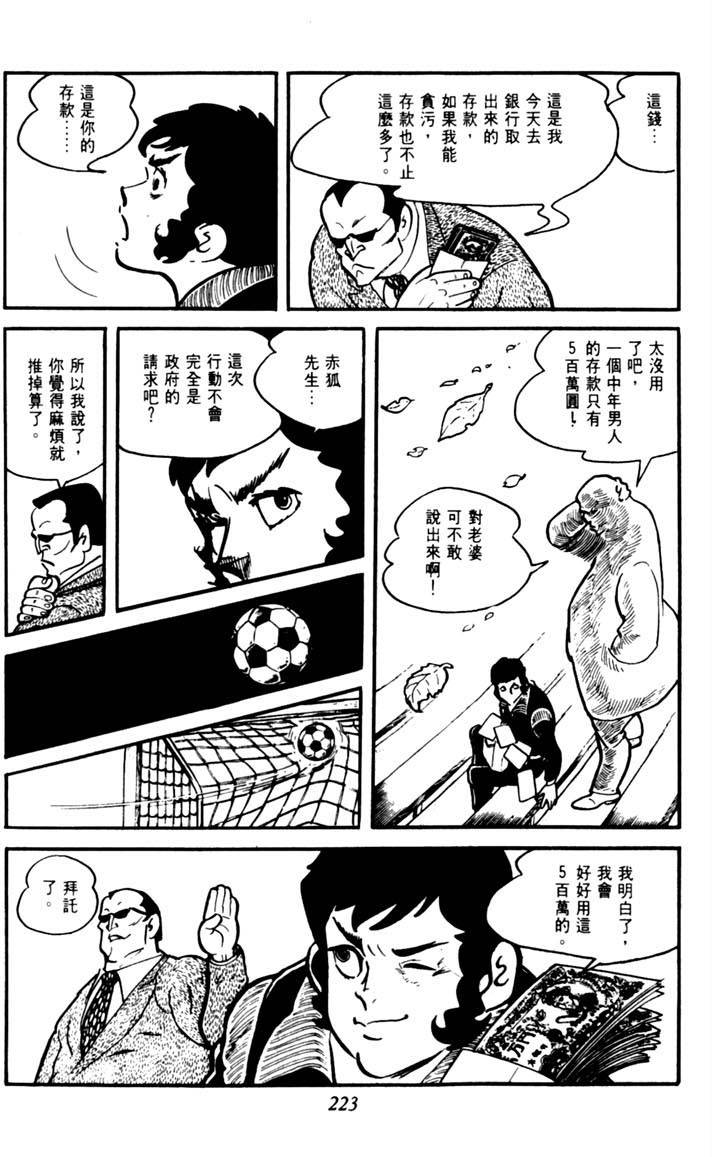 第221页