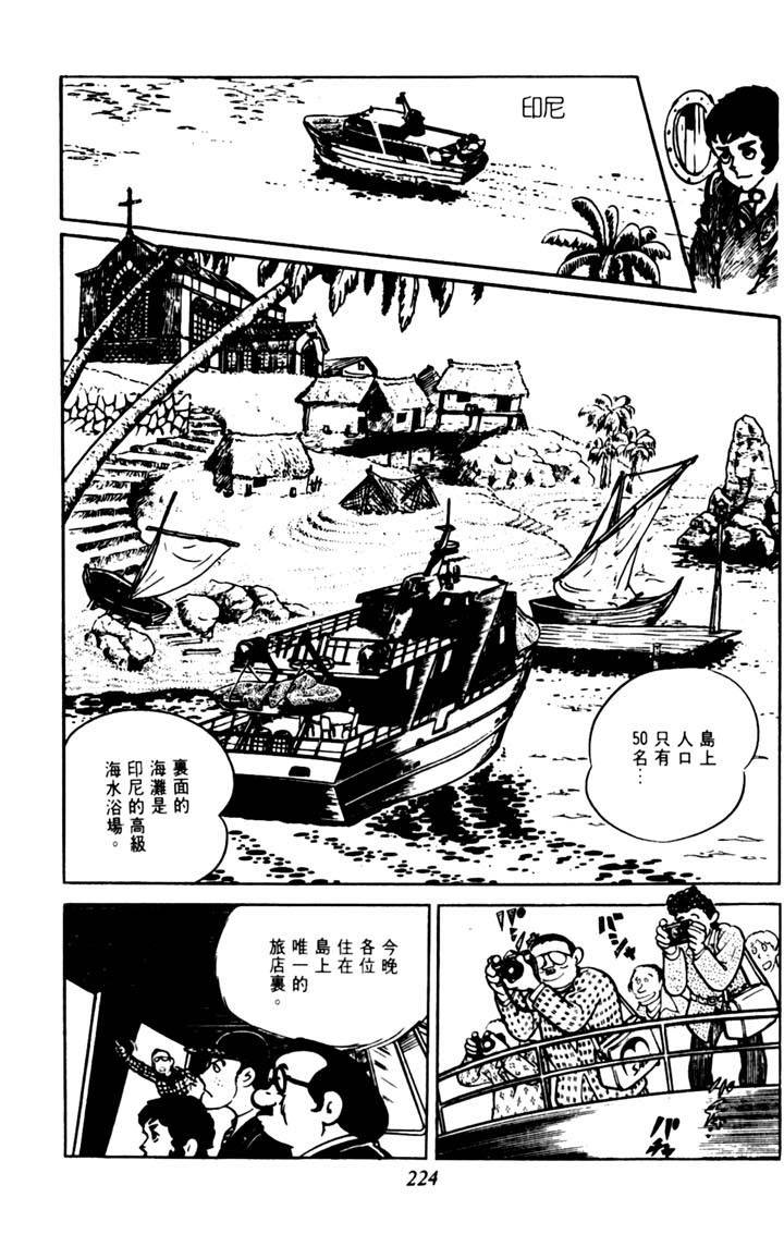 第222页