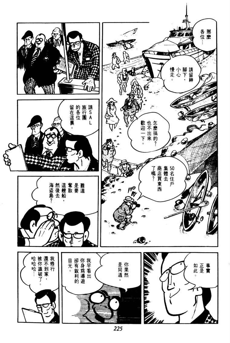 第223页