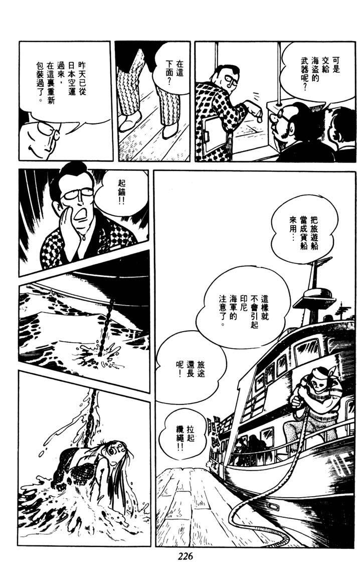 第224页