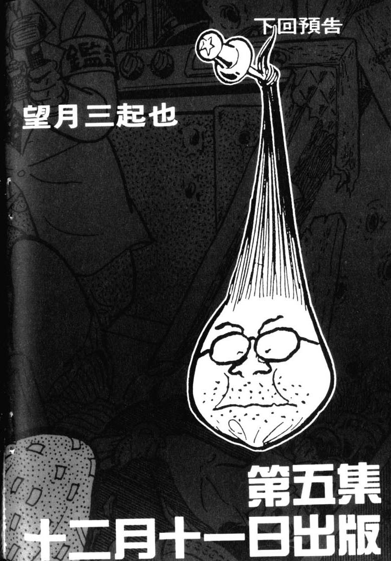 第226页