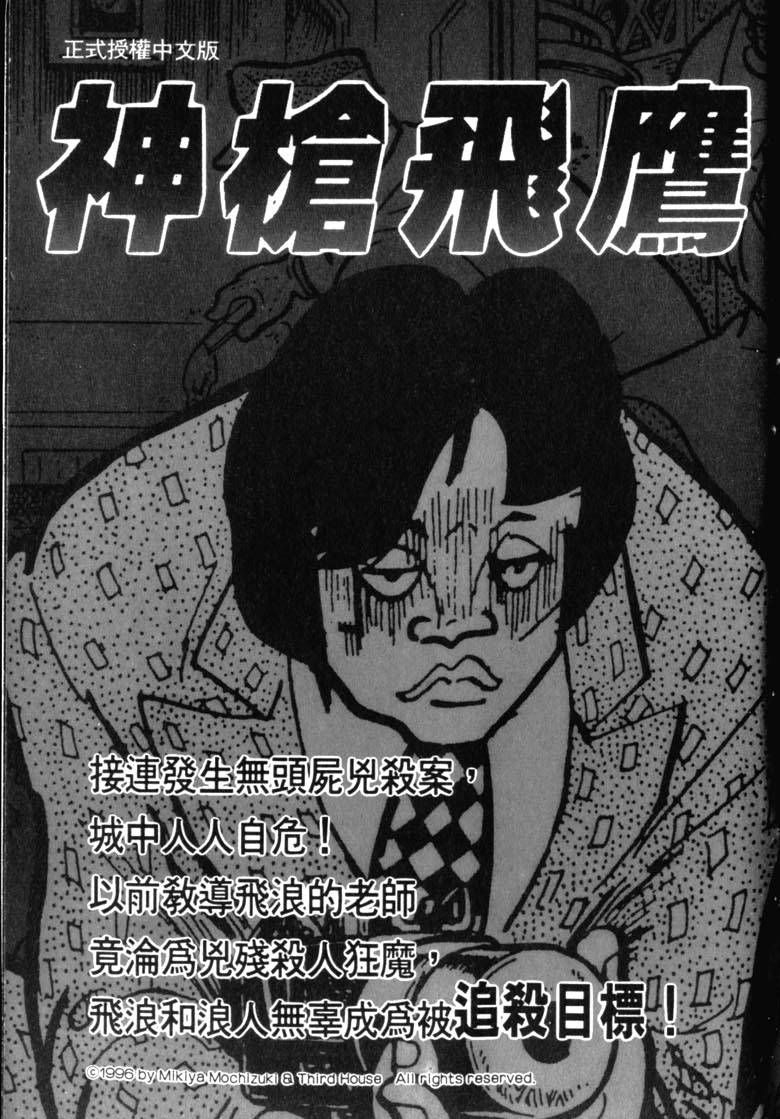 第227页