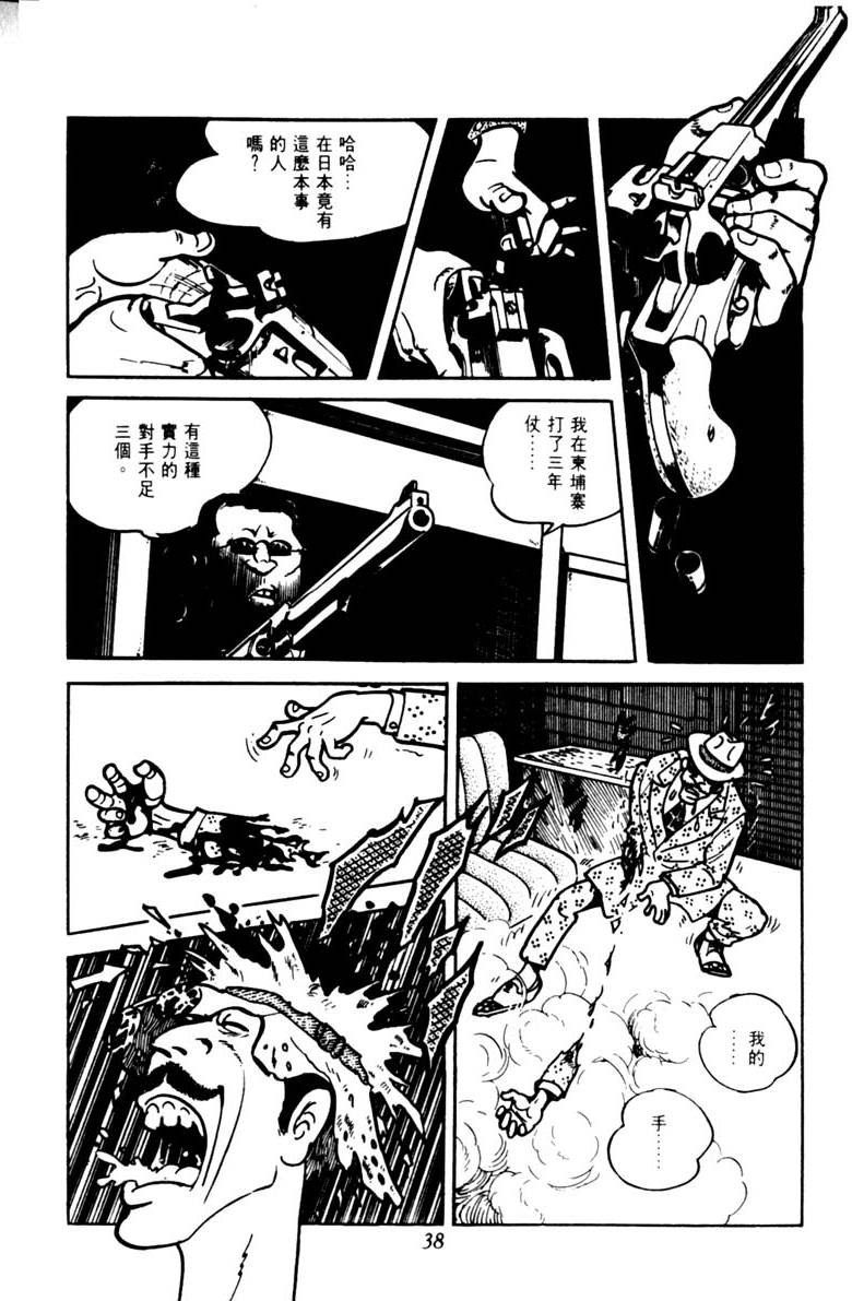 第36页