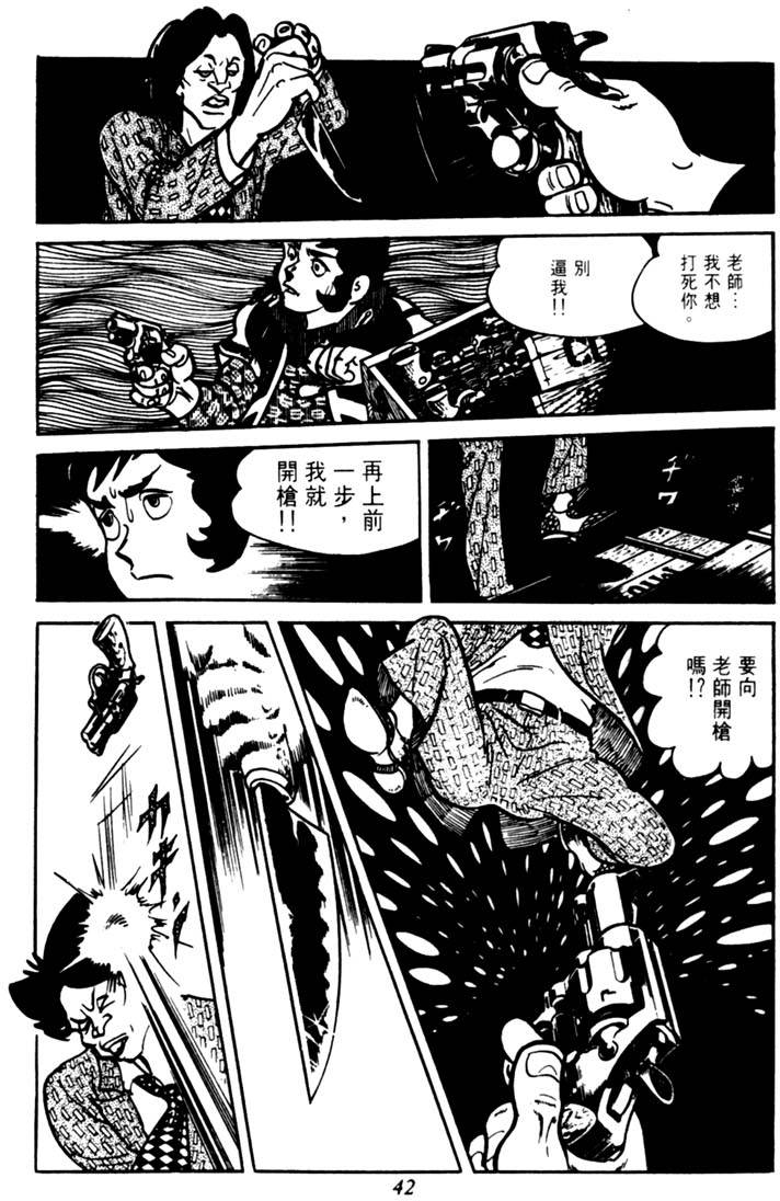 第40页