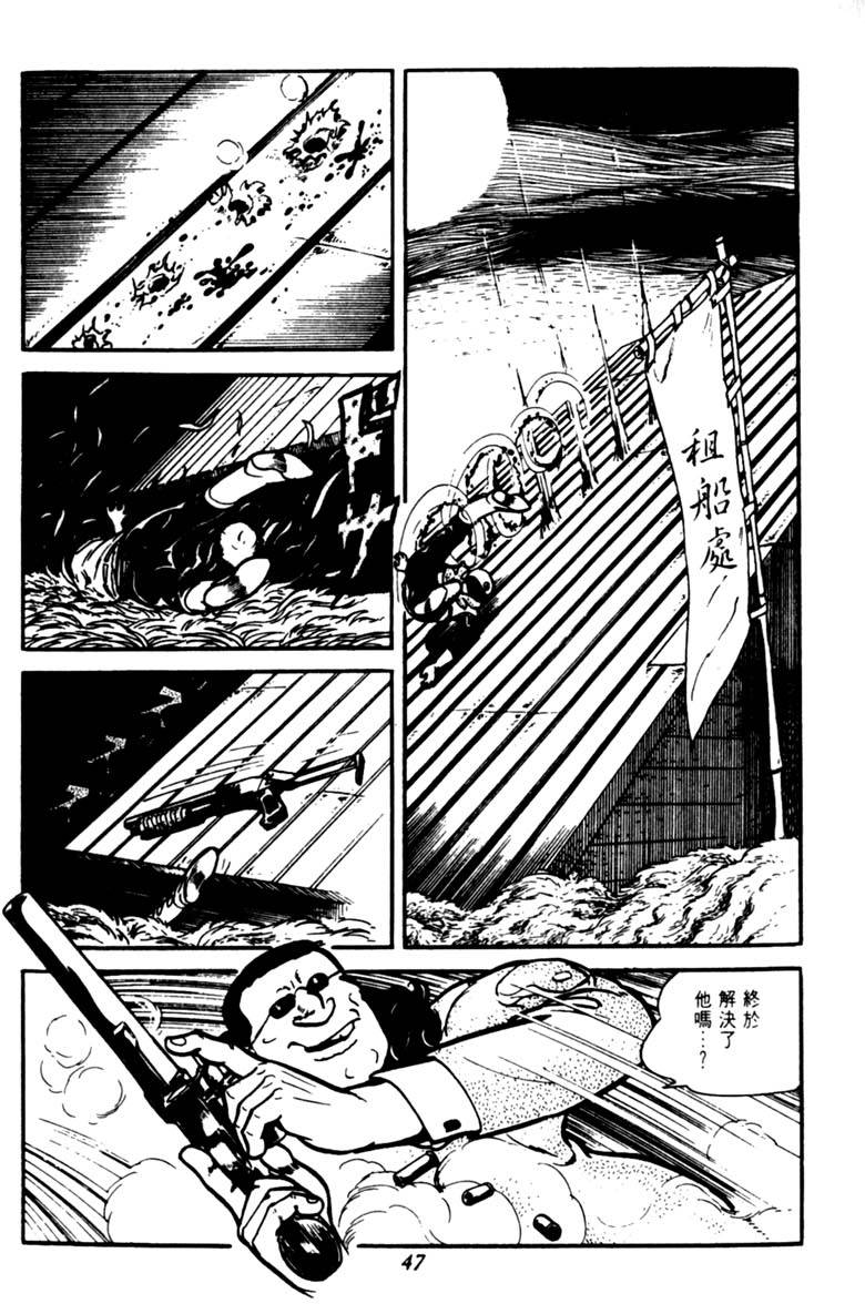 第45页