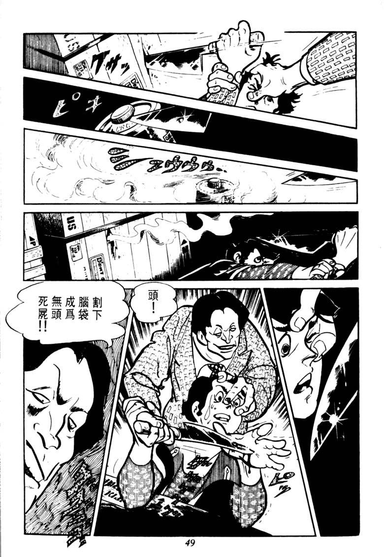 第47页
