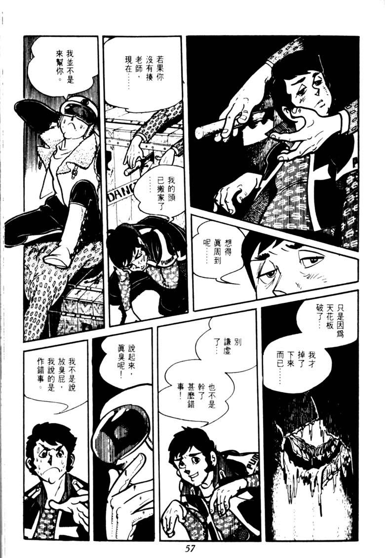 第55页