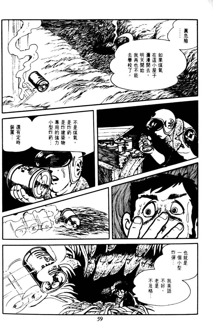 第57页